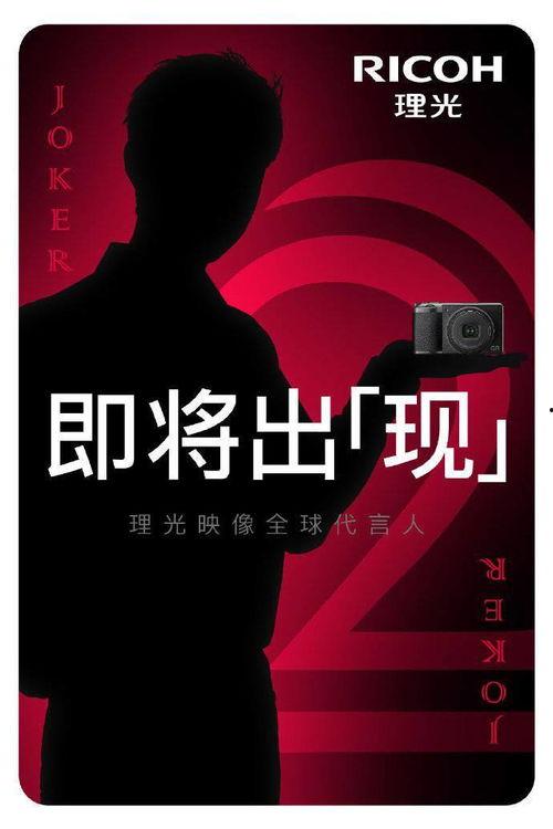 李现全网最新爆料,揭秘明星背后的真实生活 第2张 李现全网最新爆料,揭秘明星背后的真实生活 第2张