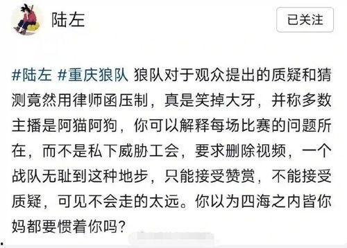 陆左爆料的视频,视频内容深度解析 第1张 陆左爆料的视频,视频内容深度解析 第1张