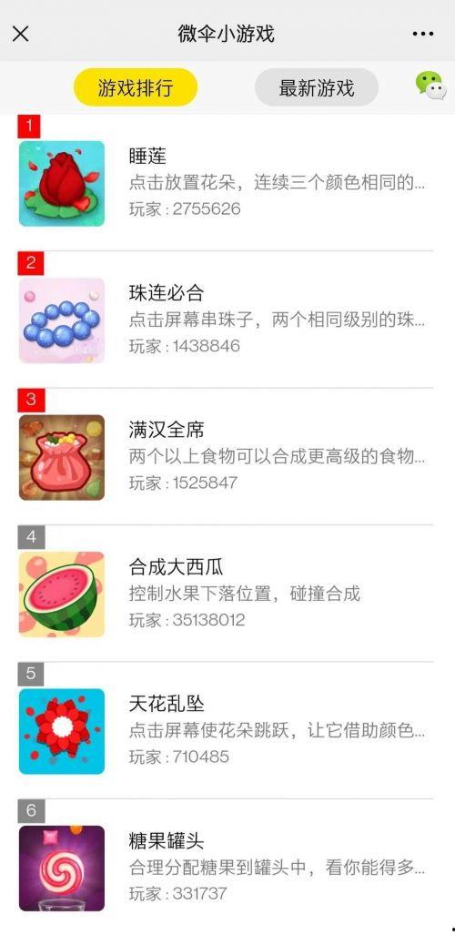 娱乐吃瓜合成一个词,揭秘娱乐圈幕后风云  第3张