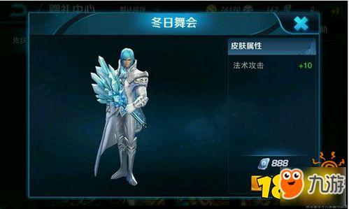 诸葛亮皮肤爆料最新版,智计无双，荣耀归来！  第3张