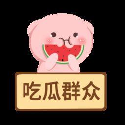 娱乐吃瓜模板素材图片下载,吃瓜群众眼中的明星幕后故事 第1张 娱乐吃瓜模板素材图片下载,吃瓜群众眼中的明星幕后故事 第1张