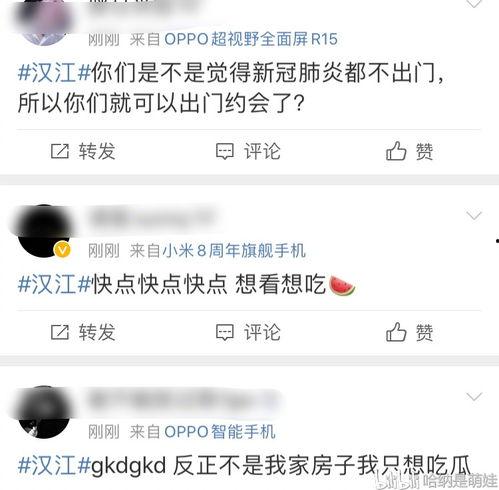 今日吃瓜爆料大全图片,图解娱乐圈最新热点事件  第3张